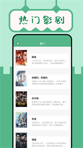 久久小说阅读器图2