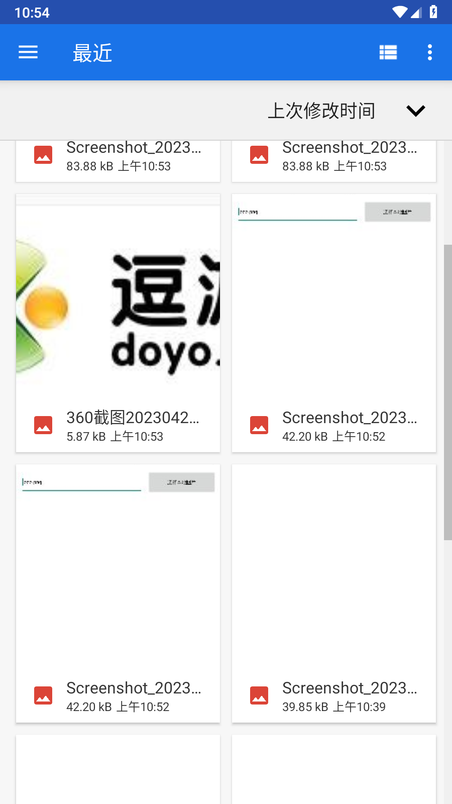 一二维码生成器图3