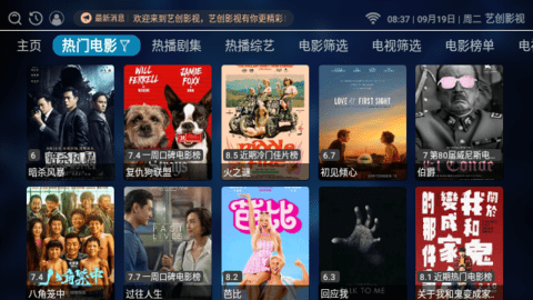 艺创影视图1