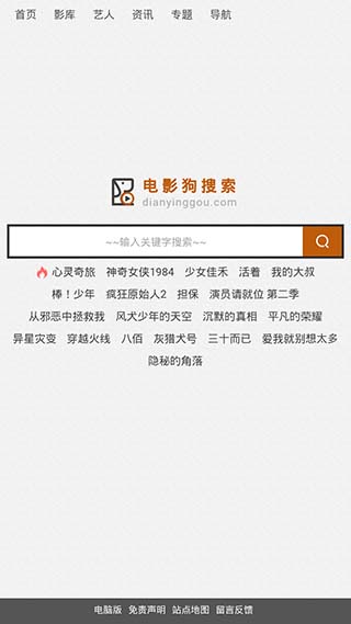 电影狗图2