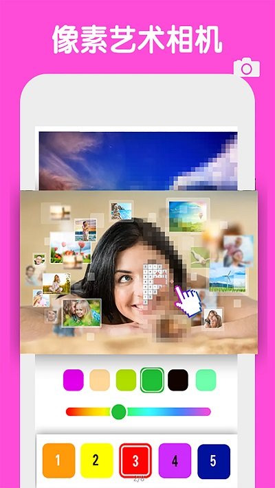 数字填色像素涂色图4