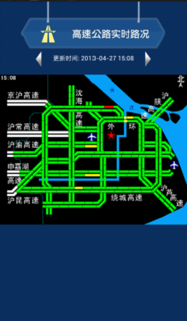 乐行上海(上海实时路况app)图3