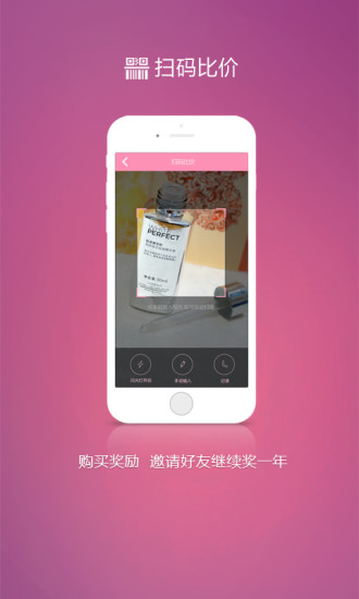 美价图3