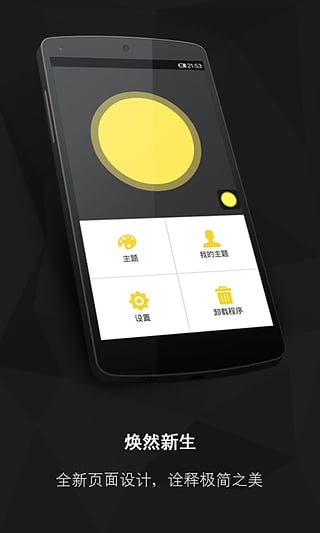 虚拟按键大师 虚拟按键大师