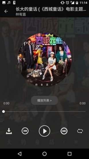 氧气音乐盒 免费版图2