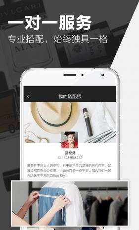 穿品图2