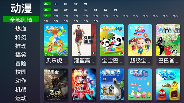 乐橙影视 乐橙影视