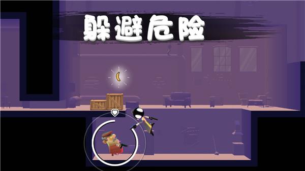 火柴人救援行动图2