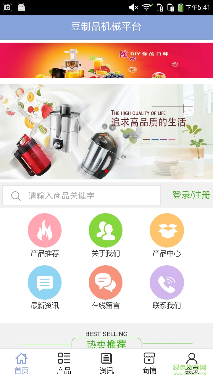 豆制品机械平台图2