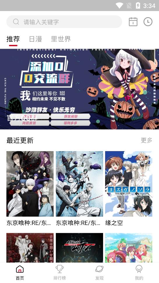 o站旧版图2