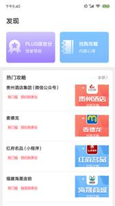 探潮抢茅神器图1