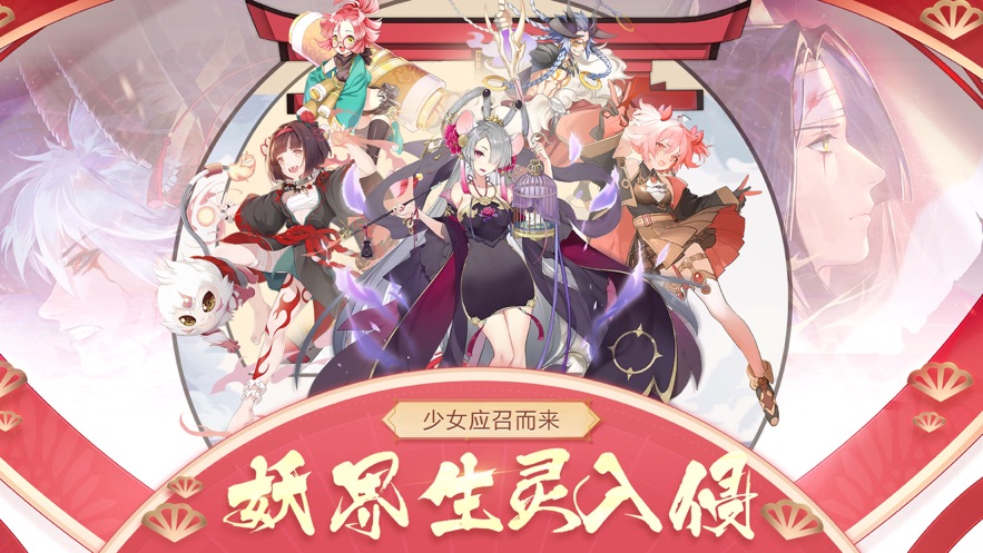 妹妹来了图2