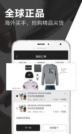 穿品图3