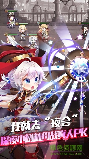 幻想战记创世图3