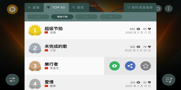 音乐盒子 sprunki下载图2