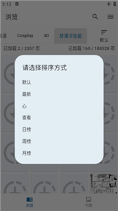 jenny漫画
