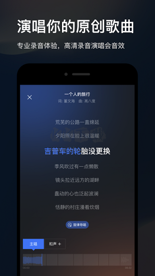 音控图3