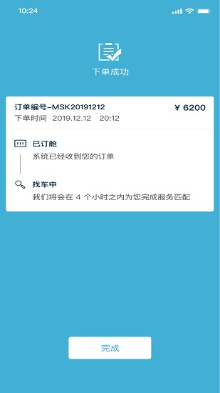 如意配图3