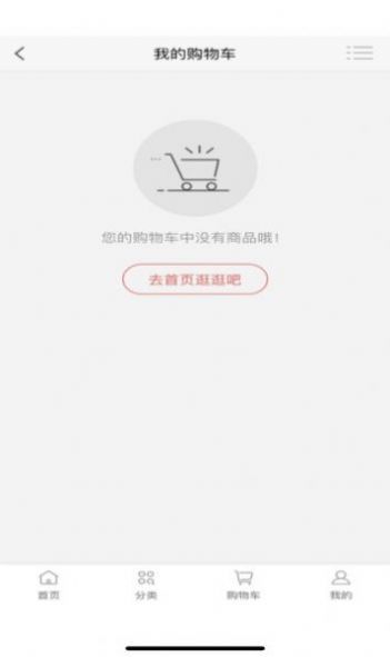 雄九商城图2