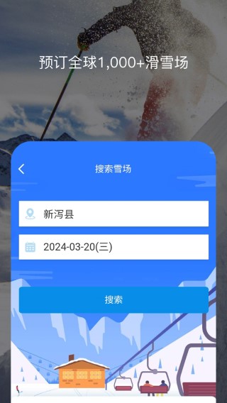 百高6.3.4