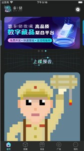 秦储图3