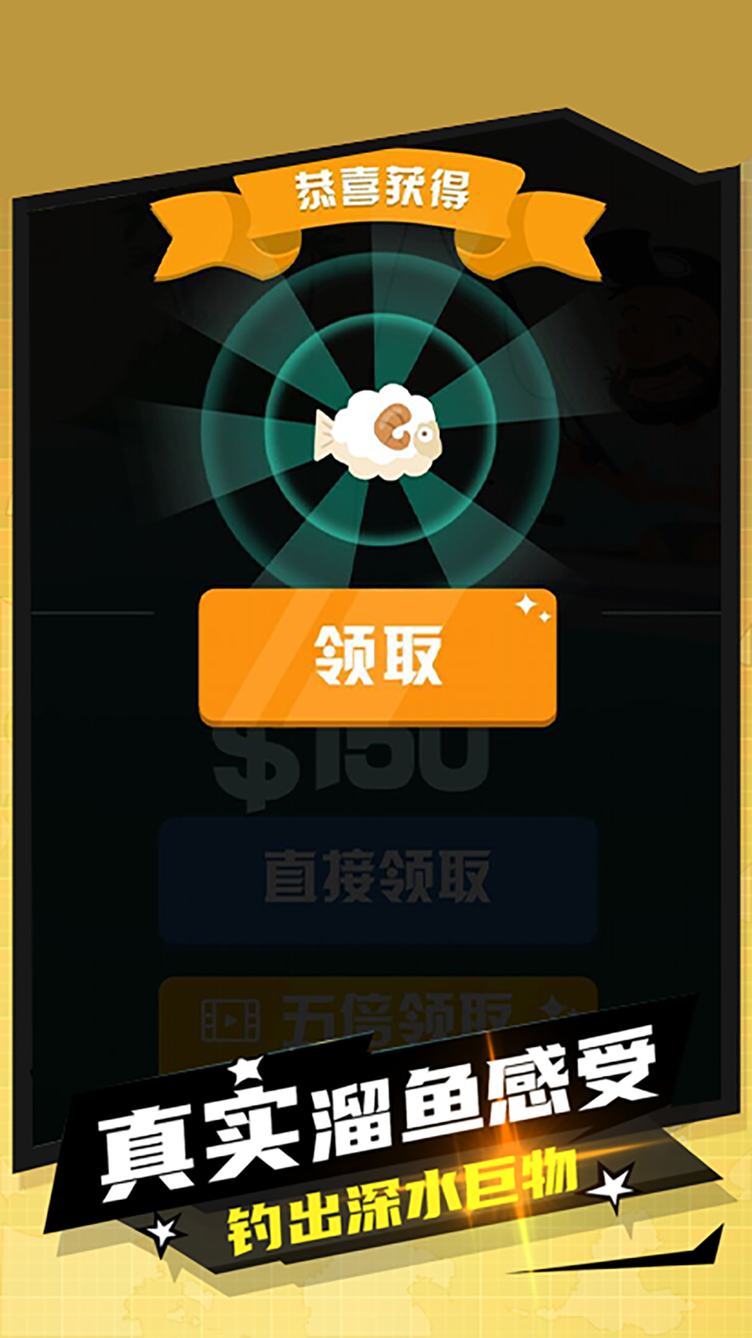 妹妹的鱼塘图2