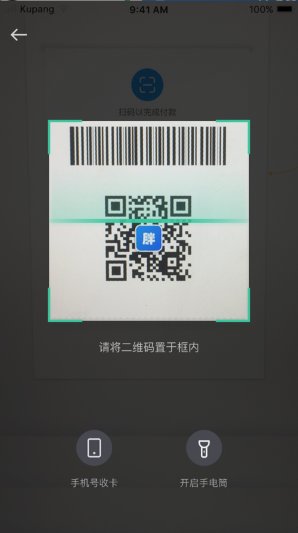库胖店员图3