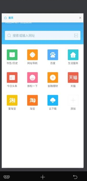 115浏览器图1