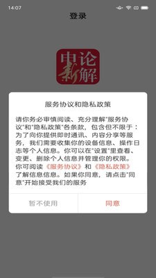 熊文申论图3