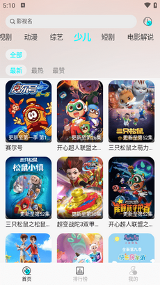 兔兔影视图1