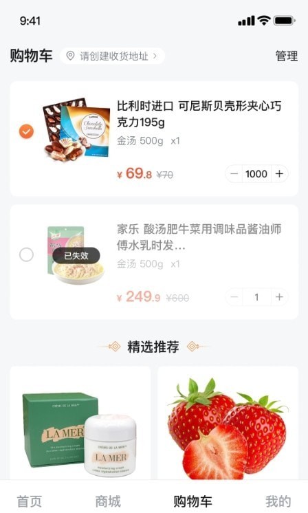怀疆甄选图2