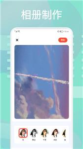 你的相册图3
