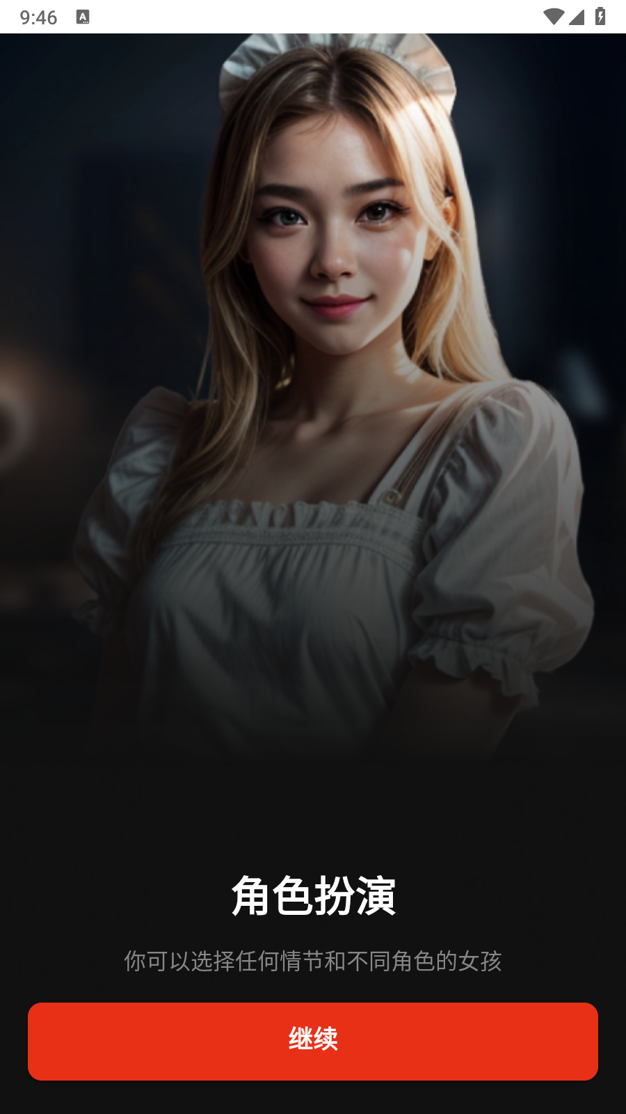 调情-AI女孩图3