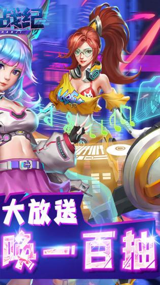 塔尔战纪图4