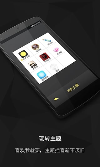 虚拟按键大师图2