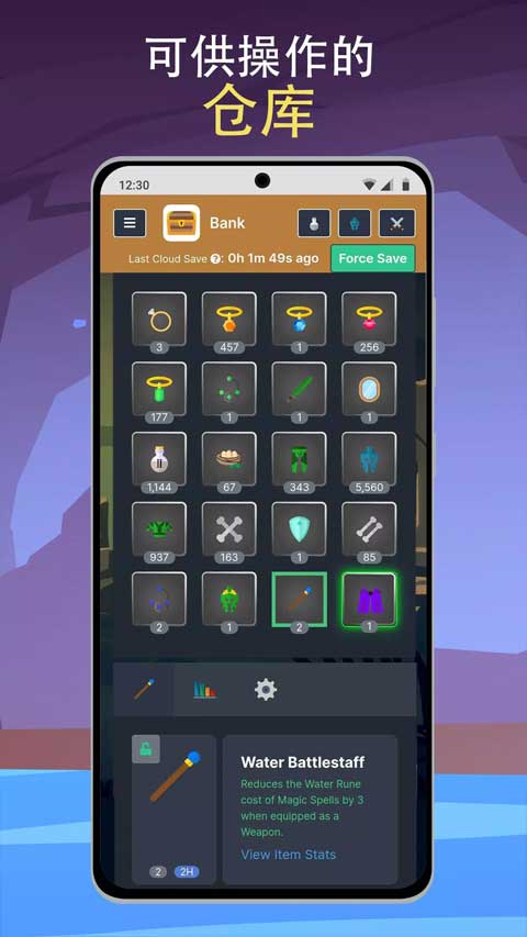 梅尔沃放置 手机版