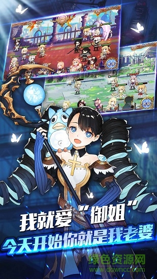 幻想战记创世图4