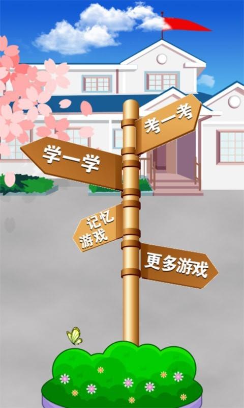 启蒙宝宝识水果大全