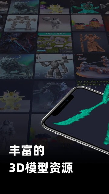 创想云打印图4