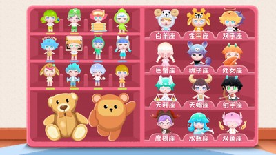 收纳解压物语图3