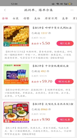 知麻王国图2