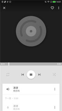 酷比音乐 免费下载图2