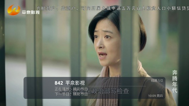 暮雨直播图3