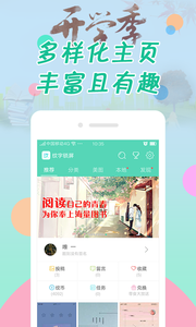 纹字锁屏图4