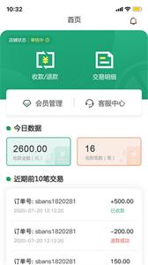 青柠花商家版图1