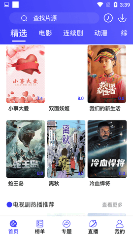 耐卡影音图1