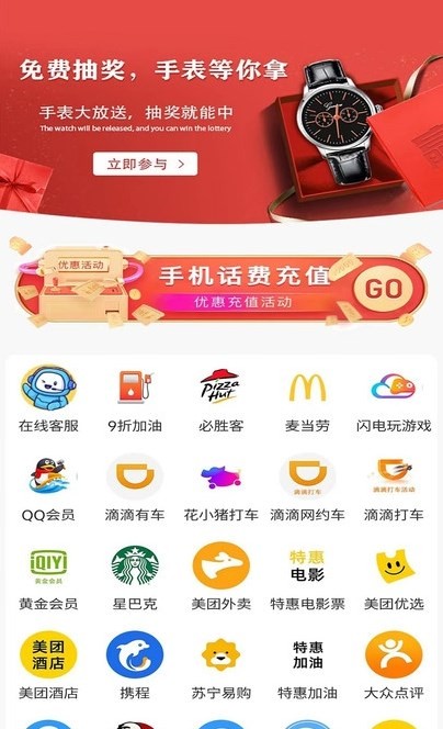 赛特购图1
