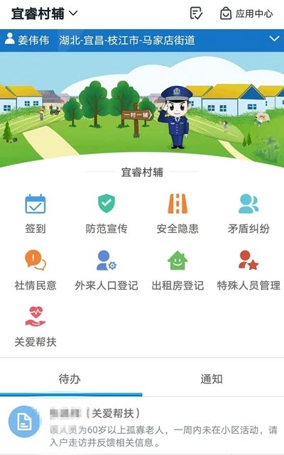 湖北公安图1