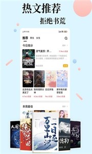 易推小说图3