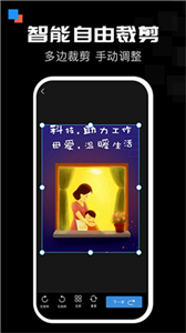 全能扫描宝图1